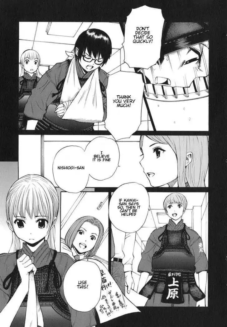 Bushidou Sixteen Chapter 11 11